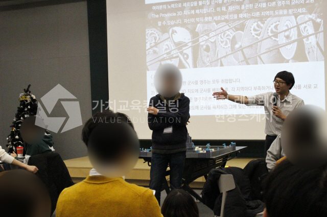 공공기관 실무자 대상 협업 역량 향상 게이미피케이션 강의 기획 가치교육컨설팅 현장 사진