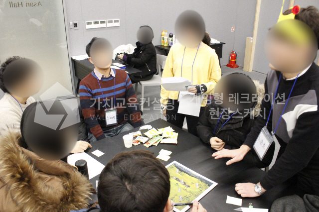 교육 담당자 대상 협업 역량 향상 게이미피케이션 강의 기획 가치교육컨설팅 현장 사진