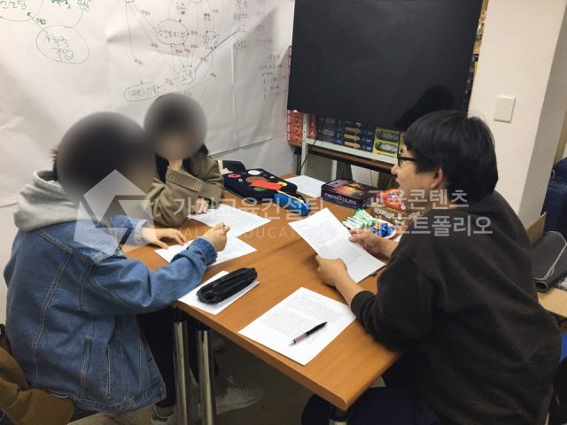 교육 담당자 교육의 참여 저하를 협업 역량 향상 활동으로 개선하는 방법 가치교육컨설팅 현장 사진