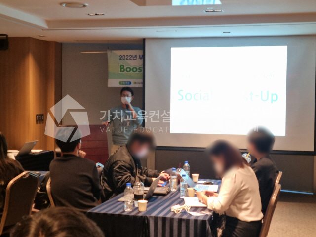 교육용 보드게임 예산과 개발 일정 계획 가치교육컨설팅 현장 사진