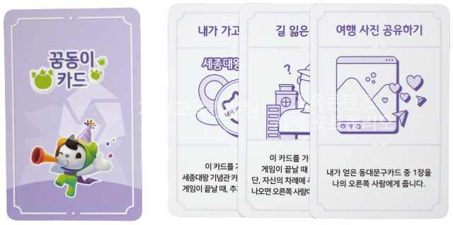 직무교육 시뮬레이션 콘텐츠 개발 업체 선정 기준 가치교육컨설팅 현장 사진