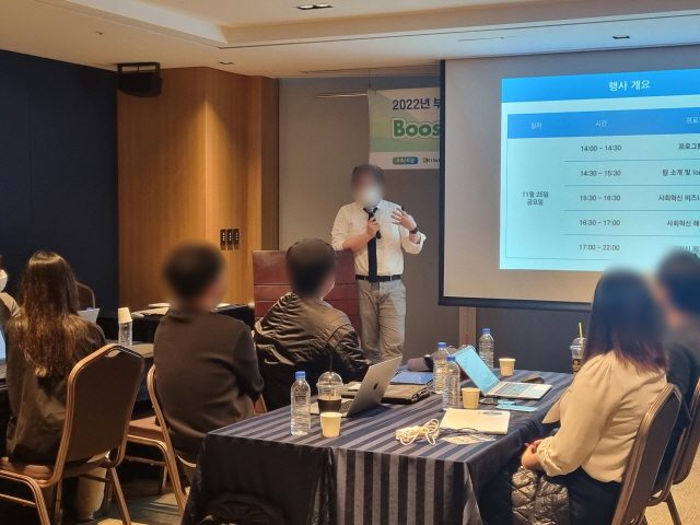 Value Camp 교육콘텐츠 개발 사례로 보는 교수설계 가치교육컨설팅 현장 사진
