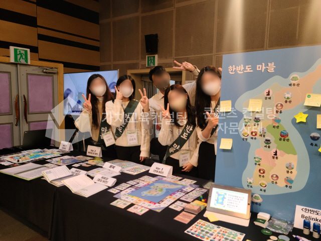 보드게임과 게임형 워크숍 중 무엇을 선택해야 할까 가치교육컨설팅 현장 사진